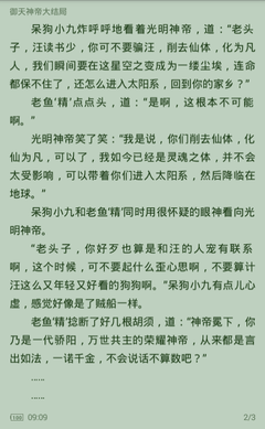 爱游戏APP官方版下载